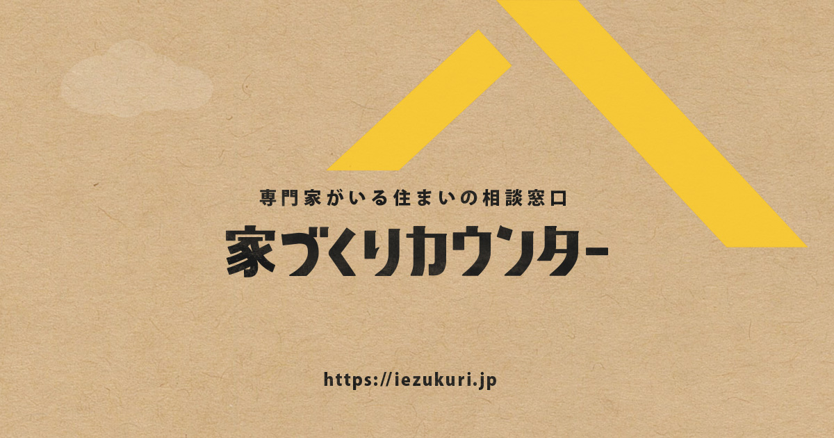 家づくりカウンター イオン板橋ショッピングセンター店の外観